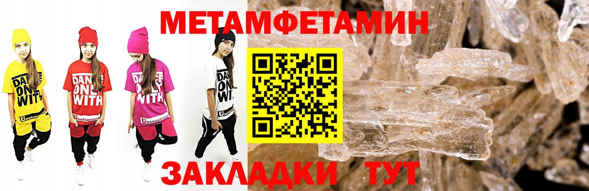 АМФ 97%  АМФ  Берёзовский 