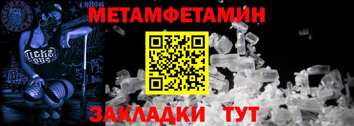 АМФЕТАМИН  Вход с VPN  АМФЕТАМИН  АМФ VHQ  Берёзовский 