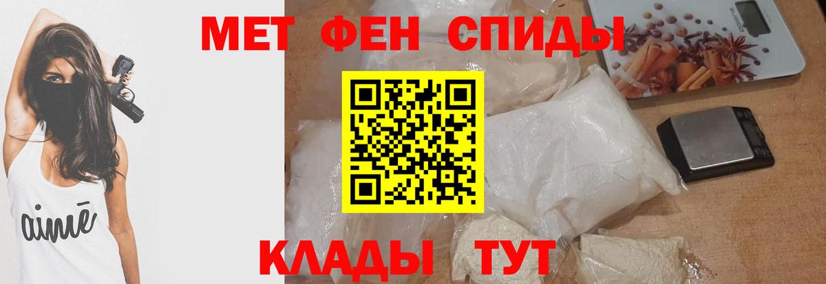 Амфетамин VHQ Берёзовский