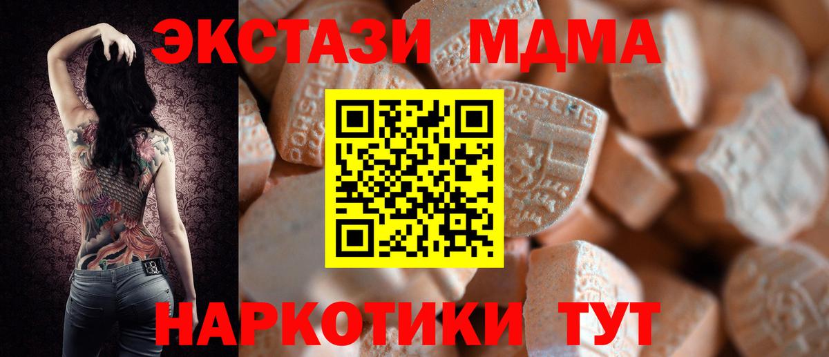 ЭКСТАЗИ Дубай Берёзовский
