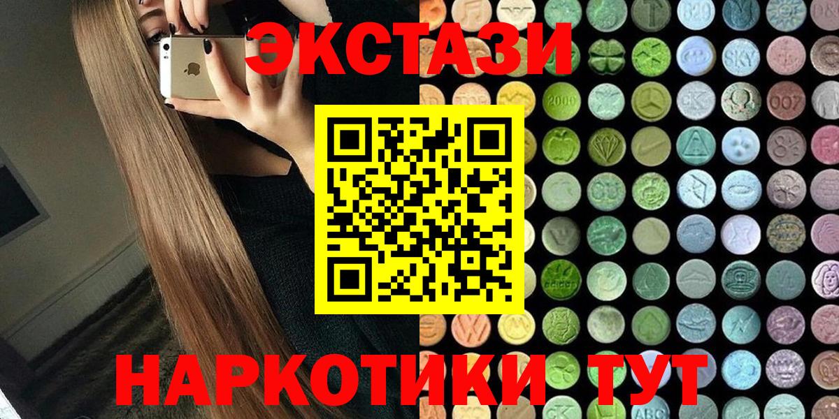 Экстази бентли  Вход с VPN  Берёзовский 