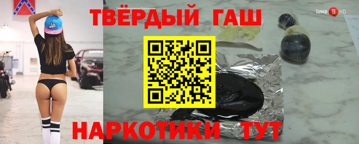 Гашиш Ice-O-Lator Берёзовский