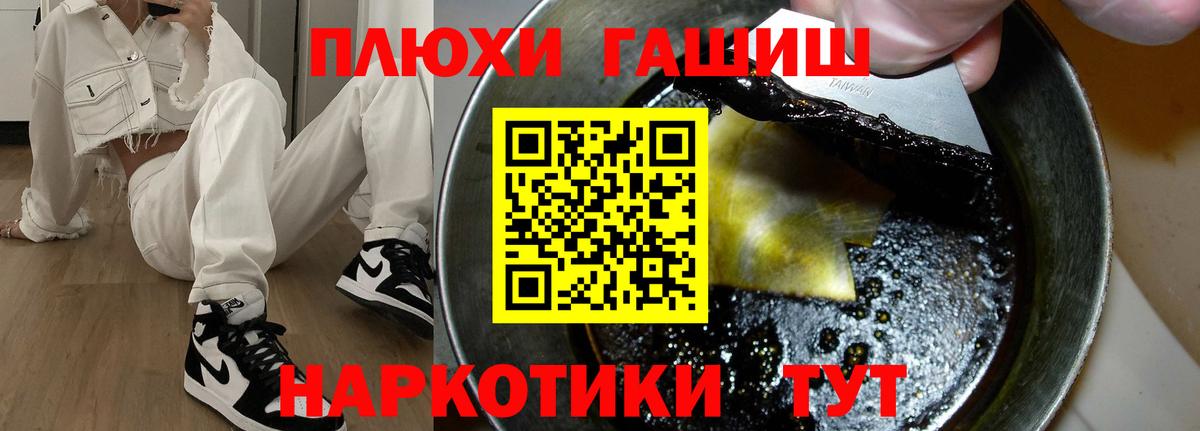Конопля  Берёзовский  Вход с VPN  Альфа ПВП СК кристаллы  Мефедрон кристаллы  Гашиш 