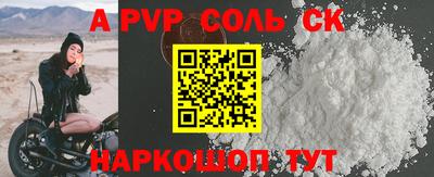 прущая мука Балаково