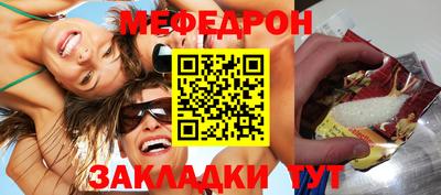 прущая мука Балаково