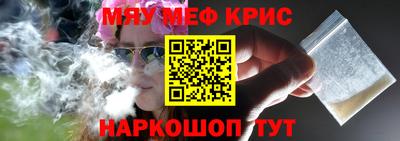 прущая мука Балаково