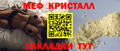 кристаллы Балахна