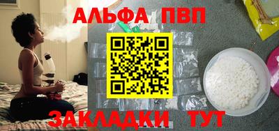 марки lsd Аргун