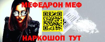 прущая мука Балаково