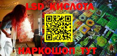 гидропоника Балашиха