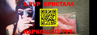 прущая мука Балаково