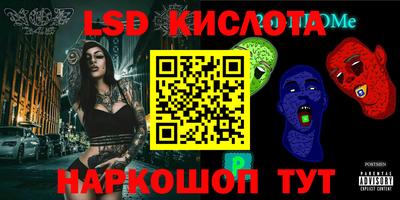 кристаллы Балахна