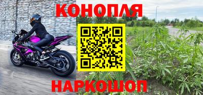 марки lsd Аргун