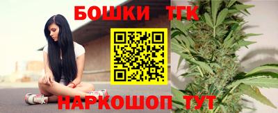 прущая мука Балаково