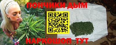 прущая мука Балаково