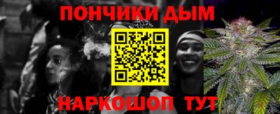 мефедрон Апшеронск