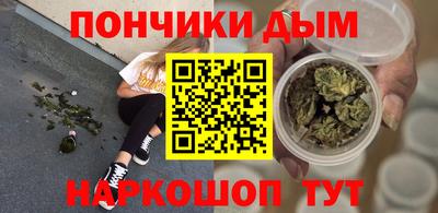 прущая мука Балаково
