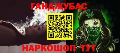 мефедрон Апшеронск