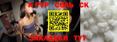гидропоника Балашиха