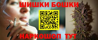 мефедрон Апшеронск