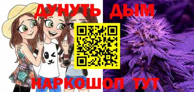 мефедрон Апшеронск