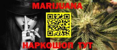 гидропоника Балашиха