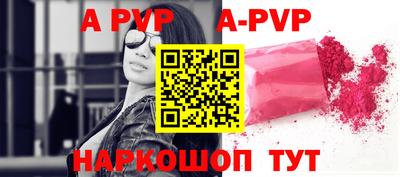 прущая мука Балаково
