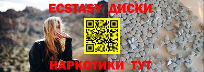 мефедрон Апшеронск