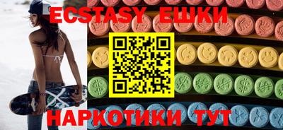 гидропоника Балашиха