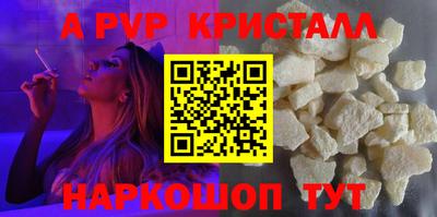 прущая мука Балаково