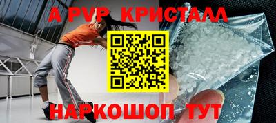 кристаллы Балахна