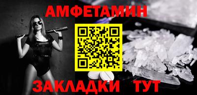 прущая мука Балаково