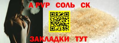 ешки Будённовск
