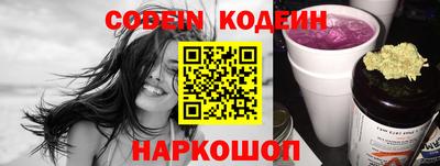 мефедрон Апшеронск