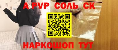 гидропоника Балашиха