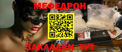 прущая мука Балаково