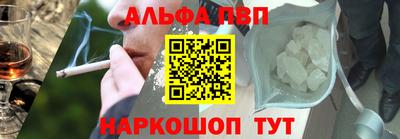 марки lsd Аргун