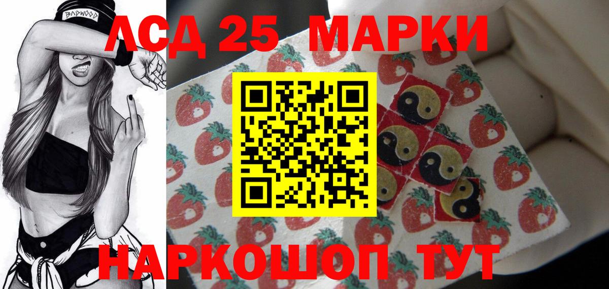 ЛСД экстази ecstasy Берёзовский
