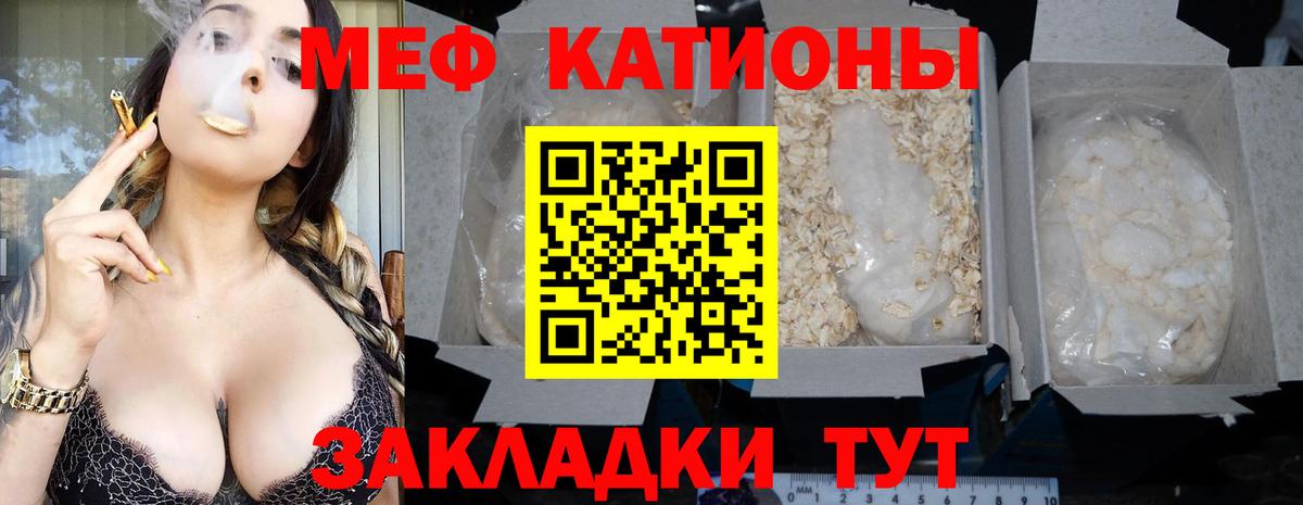 Мефедрон  Берёзовский