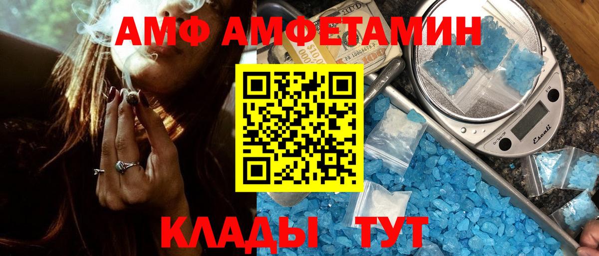 Первитин витя Берёзовский
