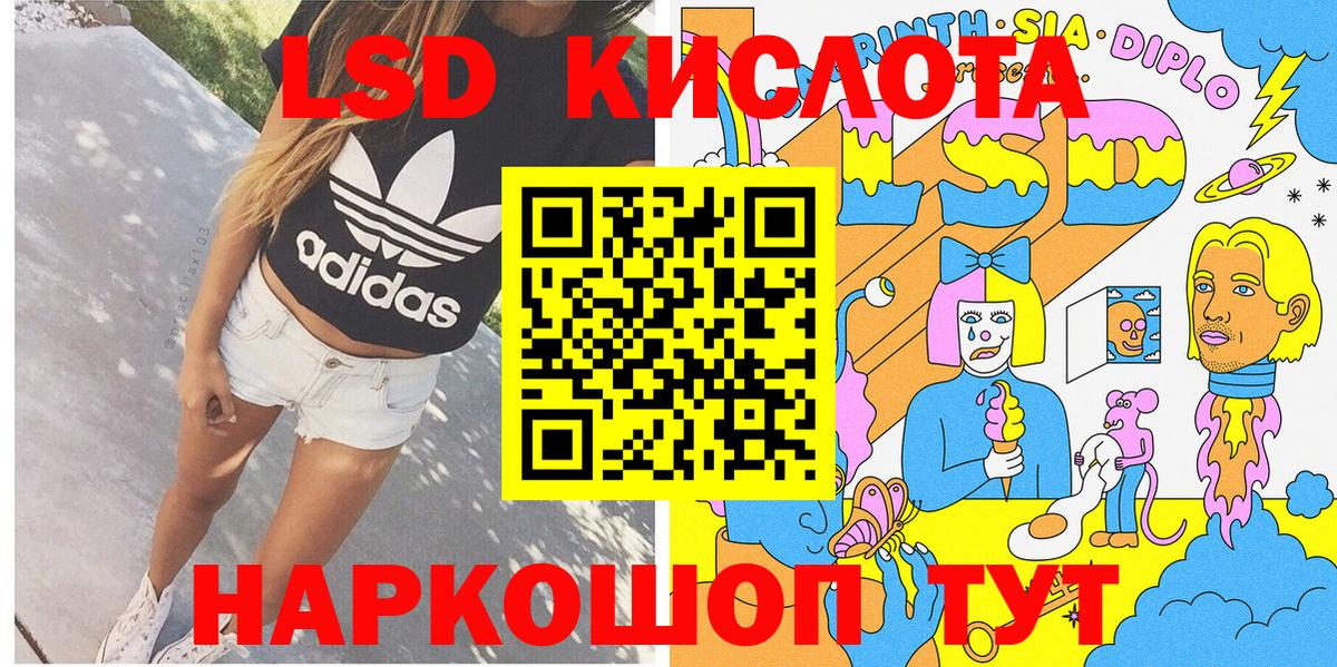 Берёзовский  Марки N-bome 1500мкг  Марки N-bome  Вход с VPN 