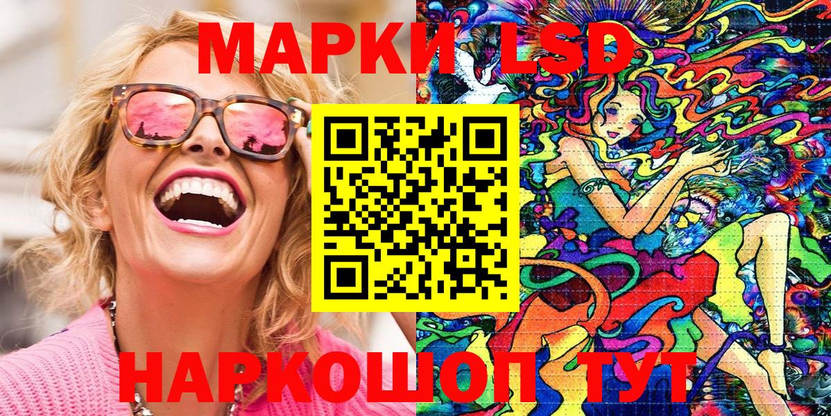 Марки NBOMe 1500мкг  Берёзовский  Наркотические марки  где можно купить   Марки NBOMe 1500мкг 