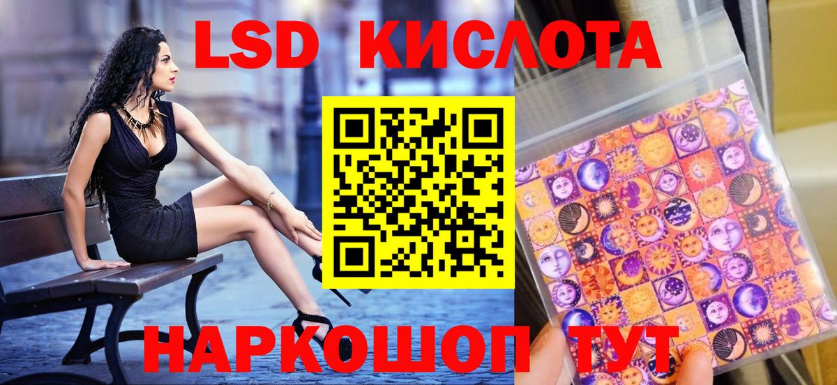 Наркотические марки 1,8мг Берёзовский