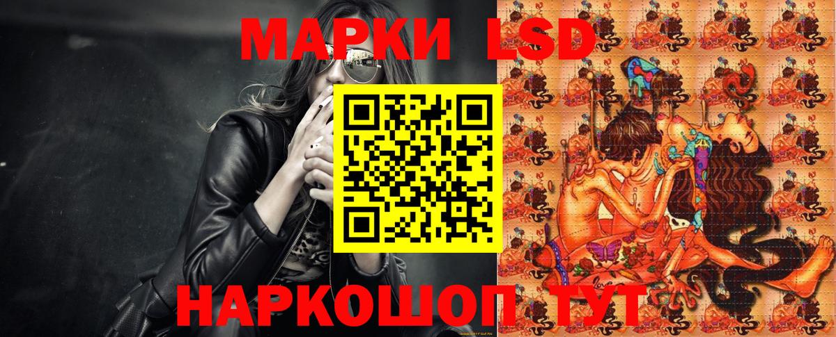 Наркотические марки 1,5мг Берёзовский
