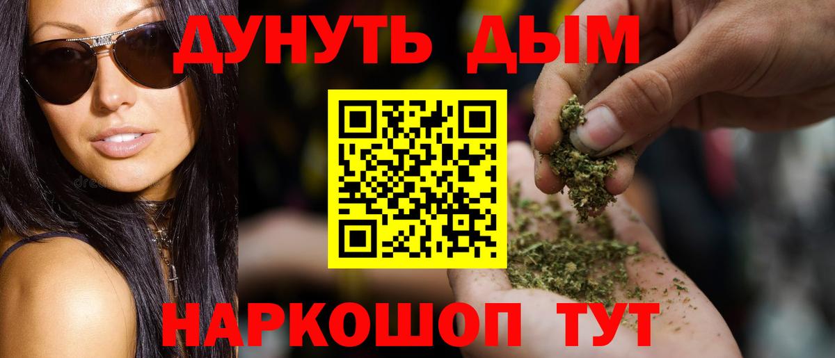 Бошки Шишки тримм Берёзовский