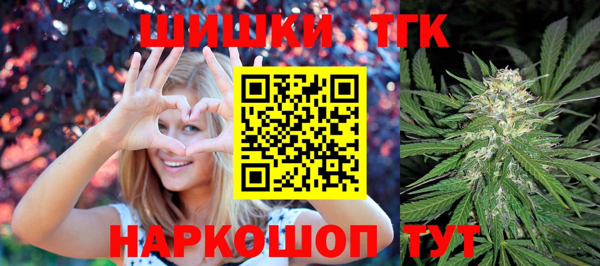 Бошки марихуана семена  Вход с VPN  Шишки марихуана AK-47  Марихуана Amnesia  Берёзовский  Конопля Amnesia 